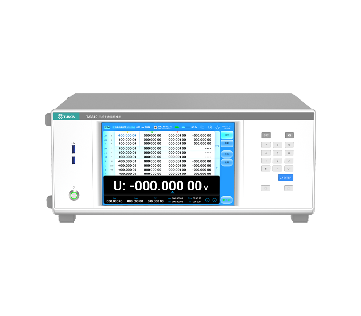 三相多功能标准表