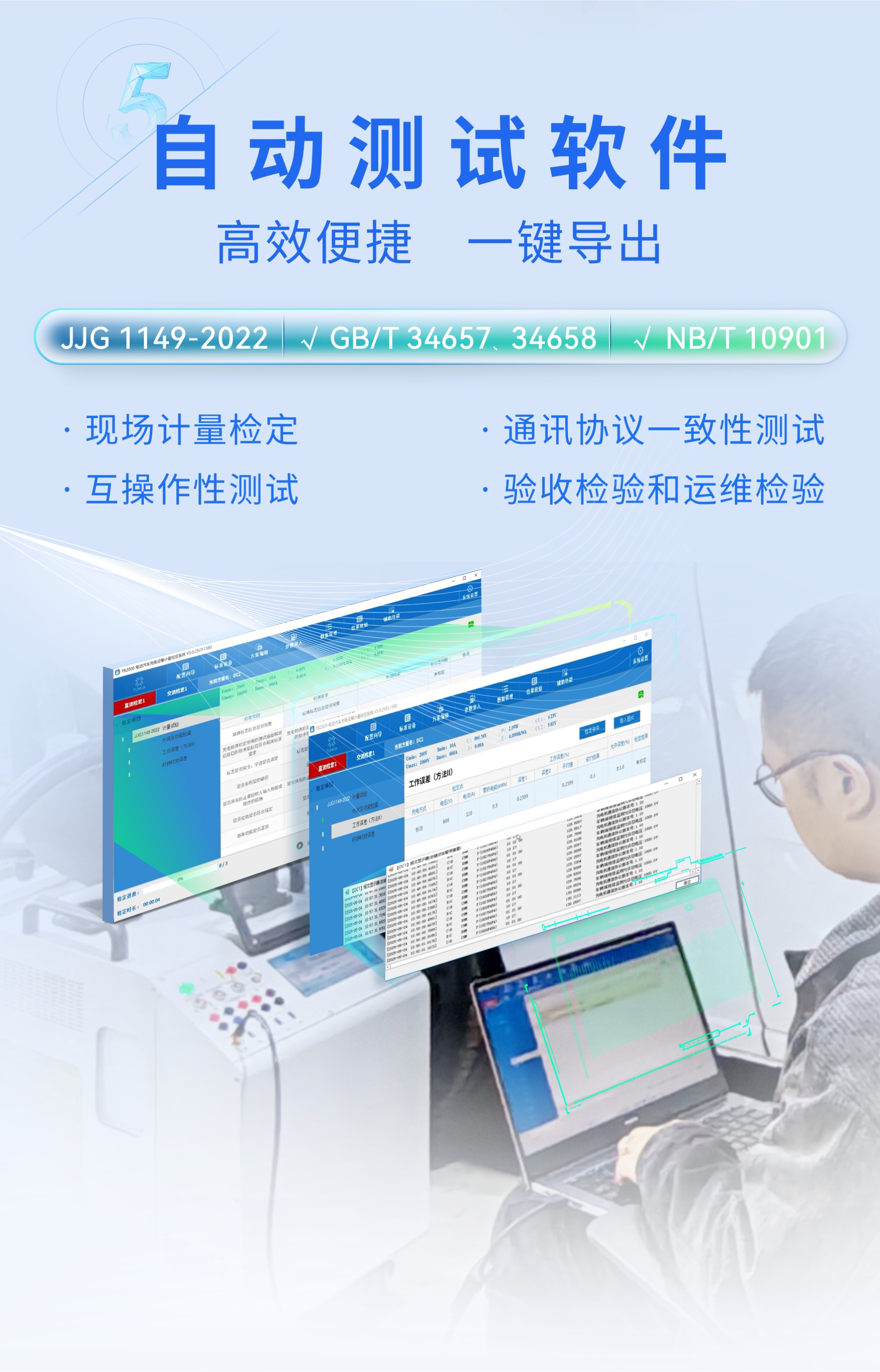 PDF-6.jpg