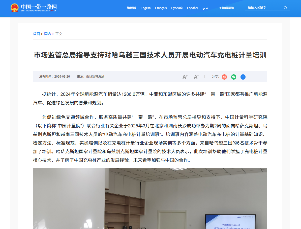 微信图片_20250331174457.png