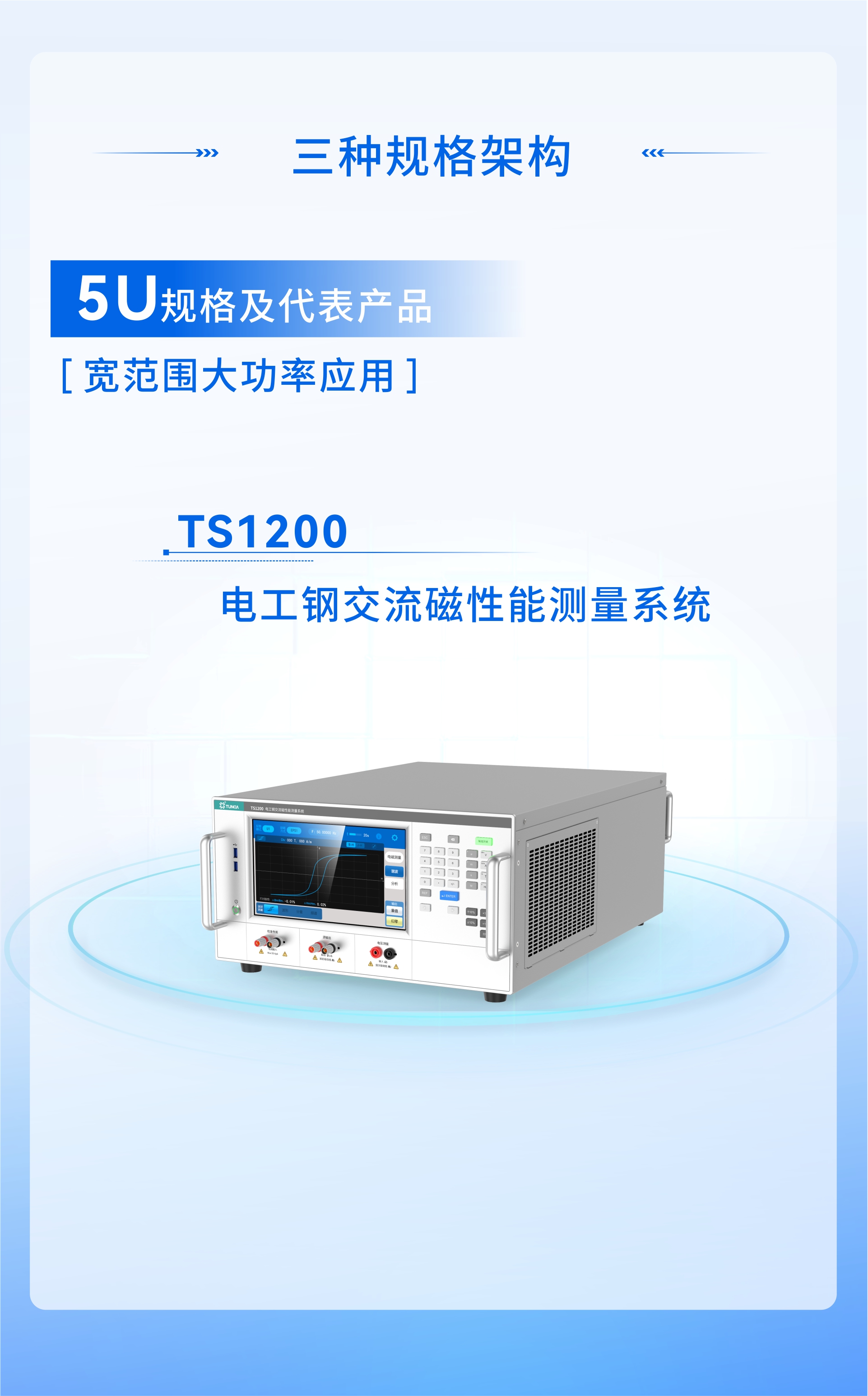 IPMA轮播-3.jpg